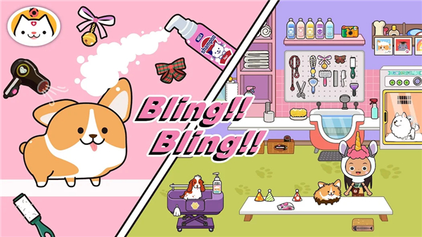 Miga Town: My Pets screenshot3