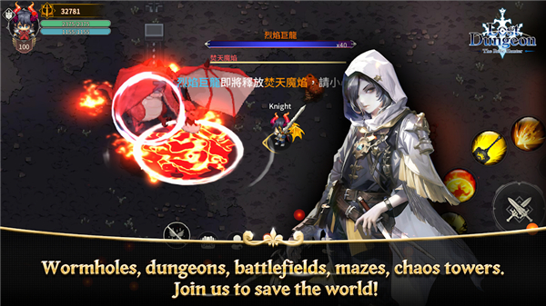 Lost Dungeon：The Relic Hunter screenshot3