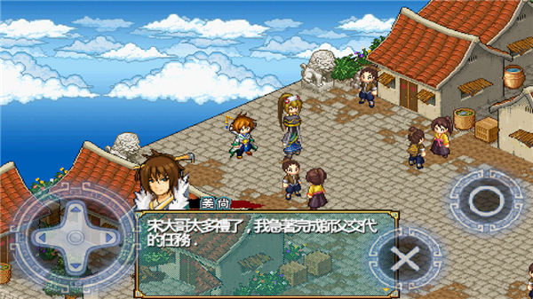 Nabis War screenshot1