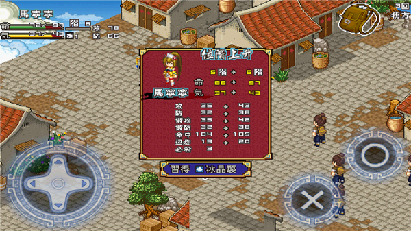 Nabis War screenshot4