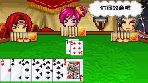 Three Kingdoms Big 2 screenshot3