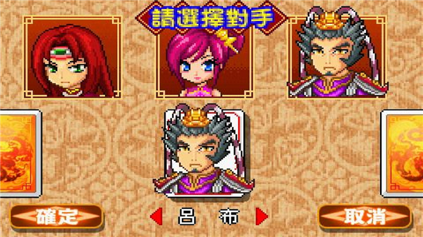 Three Kingdoms Big 2 screenshot4