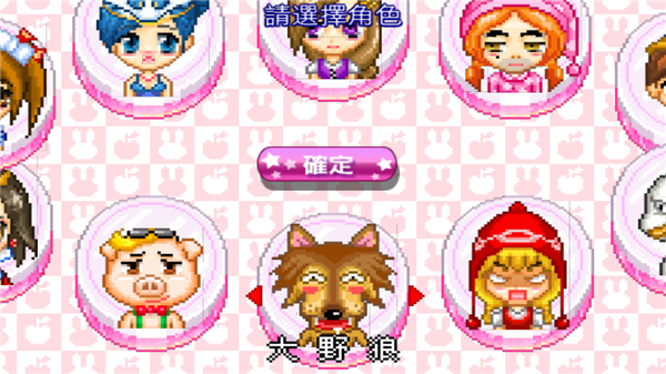 Fairy Tale Kingdom Dark Chess screenshot2