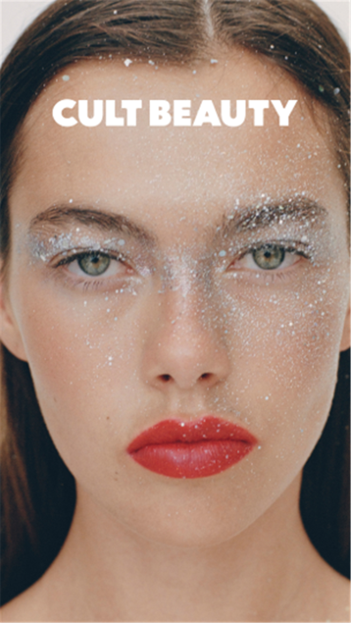 Cult Beauty: Beauty & Makeup screenshot1