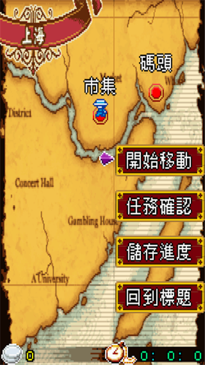 Shanghai Mahjong Towers screenshot4