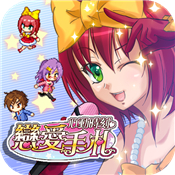 Richest Master : Love Memories
