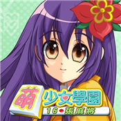Cute Girlish Mahjong 16