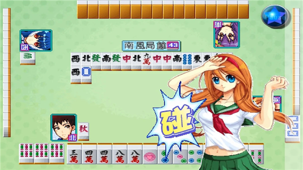 Cute Girlish Mahjong 16 screenshot2