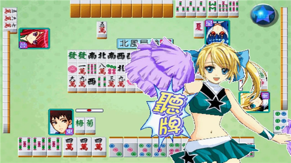 Cute Girlish Mahjong 16 screenshot4