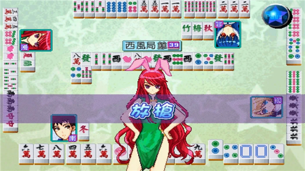 Cute Girlish Mahjong 16 screenshot5