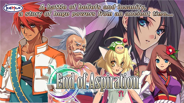 RPG End of Aspiration with Ads screenshot1