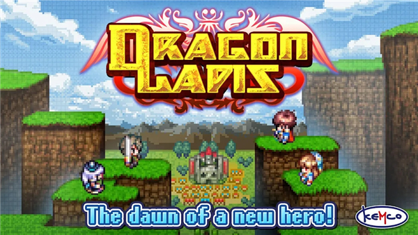 RPG Dragon Lapis screenshot1