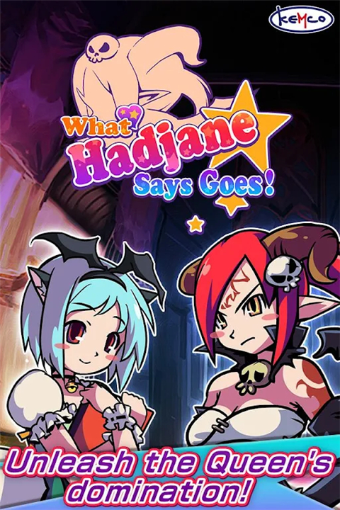 RPG What Hadjane Says Goes screenshot1