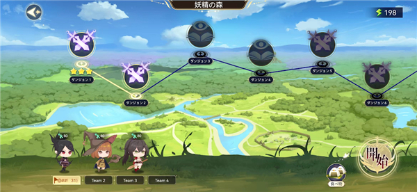 ELF Masters screenshot5