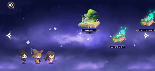 ELF Masters screenshot4
