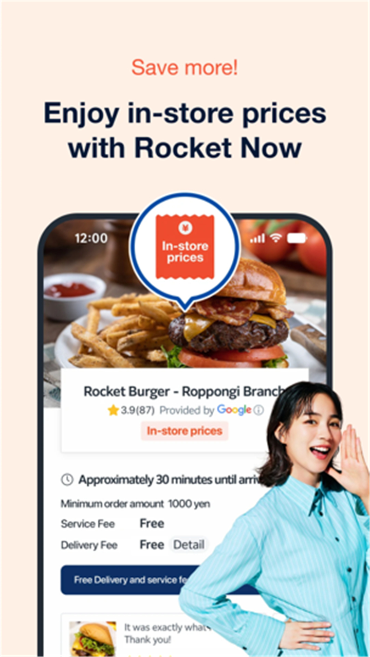 Rocket Now: Food Delivery screenshot4
