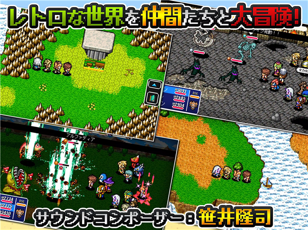 RPG Alvastia Chronicles screenshot4