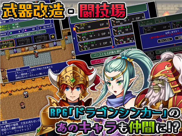 RPG Alvastia Chronicles screenshot5