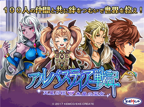 RPG Alvastia Chronicles screenshot6