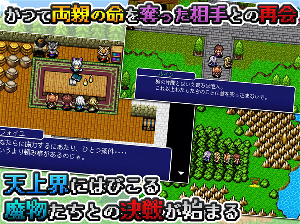 RPG Alvastia Chronicles screenshot7