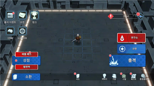 OVER THE GEARS screenshot8