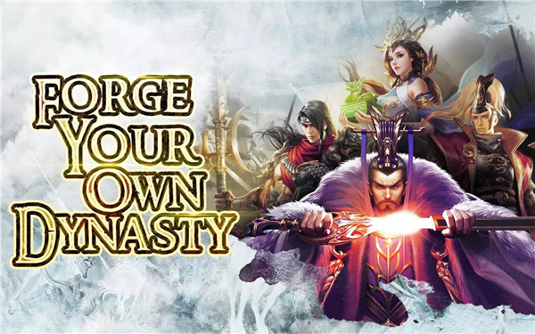 Empire of Heroes screenshot1
