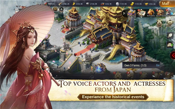 Empire of Heroes screenshot2