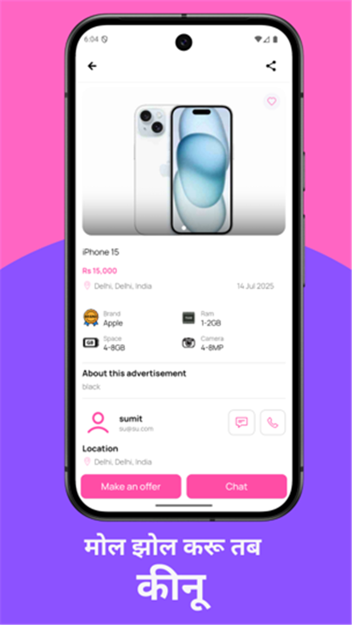 BuynaBatta - Buy & Sell Nearby screenshot3