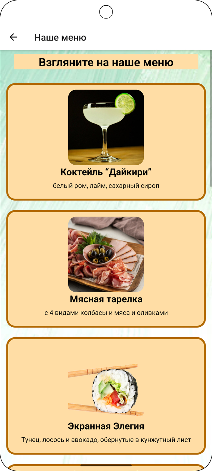 Jugabet screenshot3