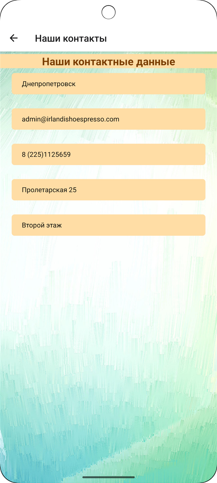 Jugabet screenshot5