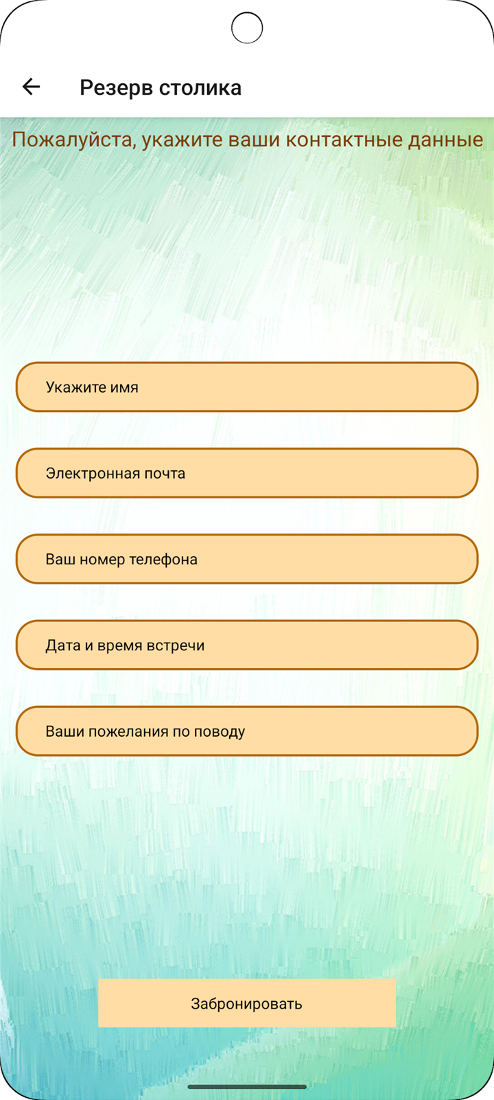 Jugabet screenshot4
