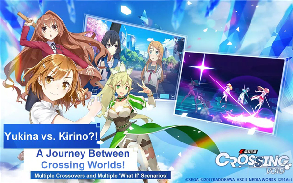 Dengeki Bunko: Crossing Void screenshot2