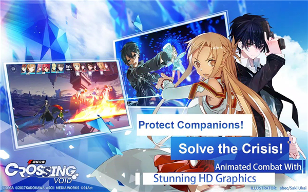 Dengeki Bunko: Crossing Void screenshot3