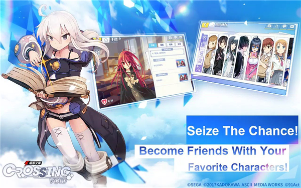 Dengeki Bunko: Crossing Void screenshot5