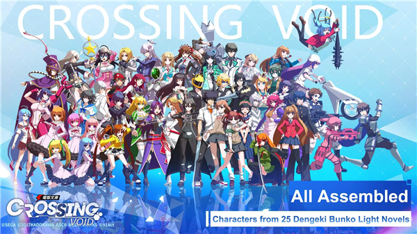 Dengeki Bunko: Crossing Void screenshot8
