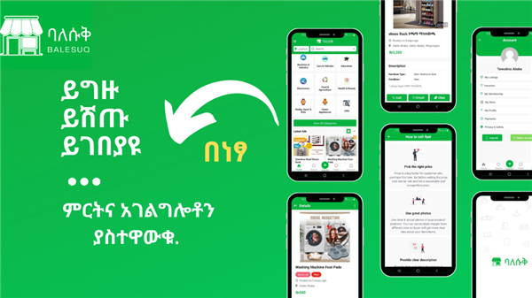 BaleSuQ Online Marketplace screenshot3