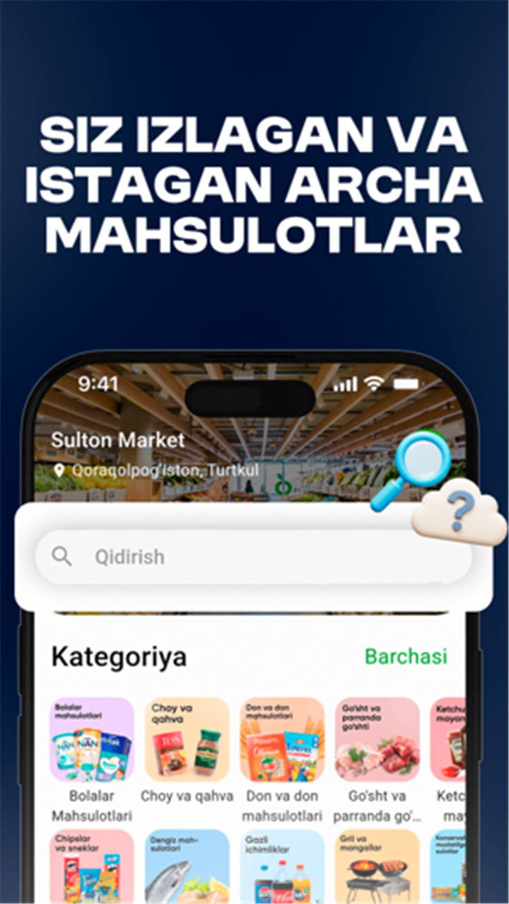 Sulton Market screenshot2