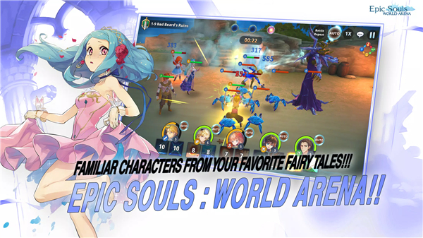Epic Souls: World Arena screenshot4