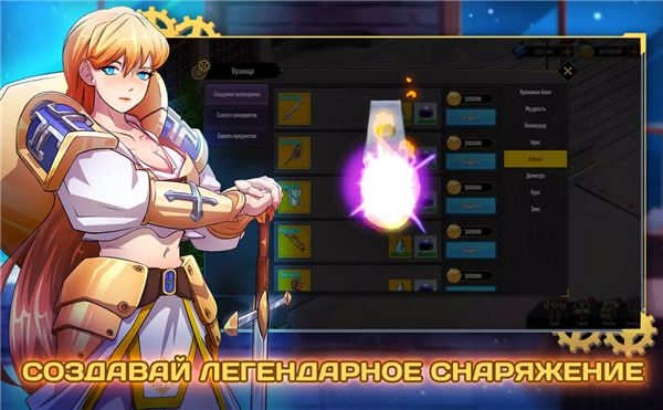 Monster Girls Online screenshot7