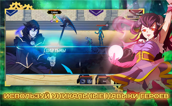 Monster Girls Online screenshot6