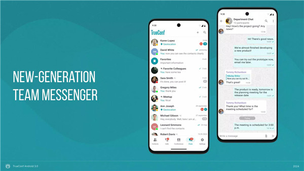 TrueConf 4K Video Calls screenshot1