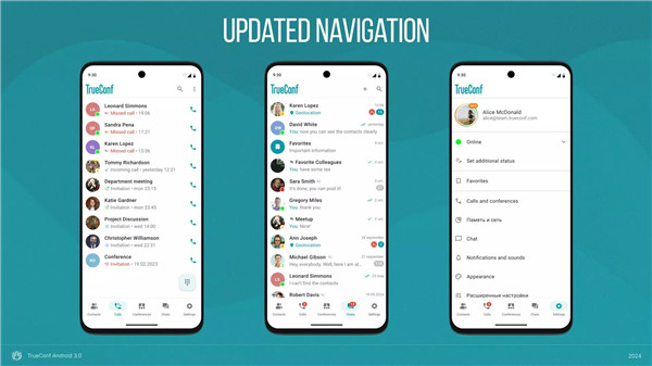 TrueConf 4K Video Calls screenshot3
