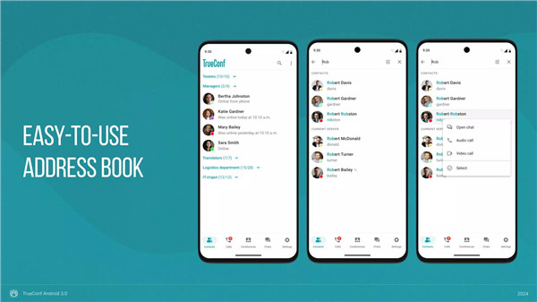 TrueConf 4K Video Calls screenshot4