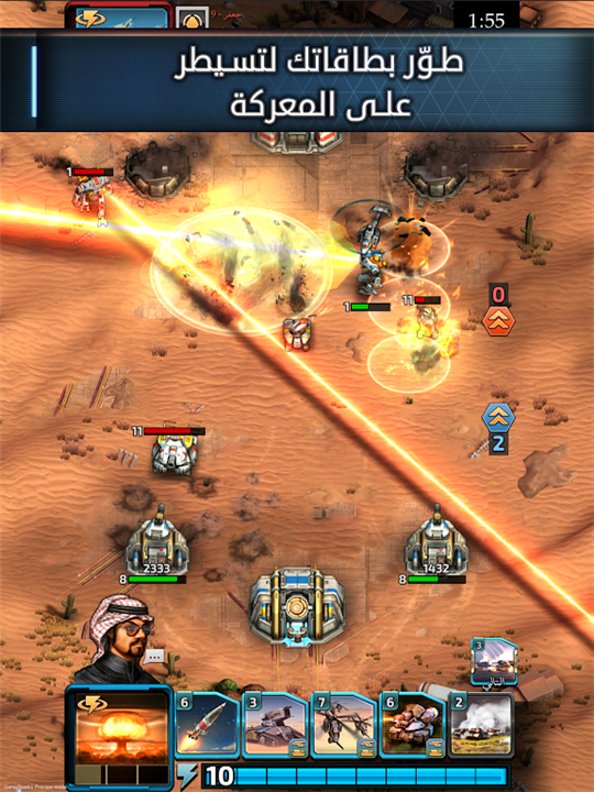 Battle Generals screenshot1