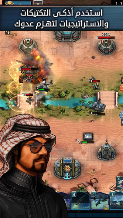 Battle Generals screenshot3