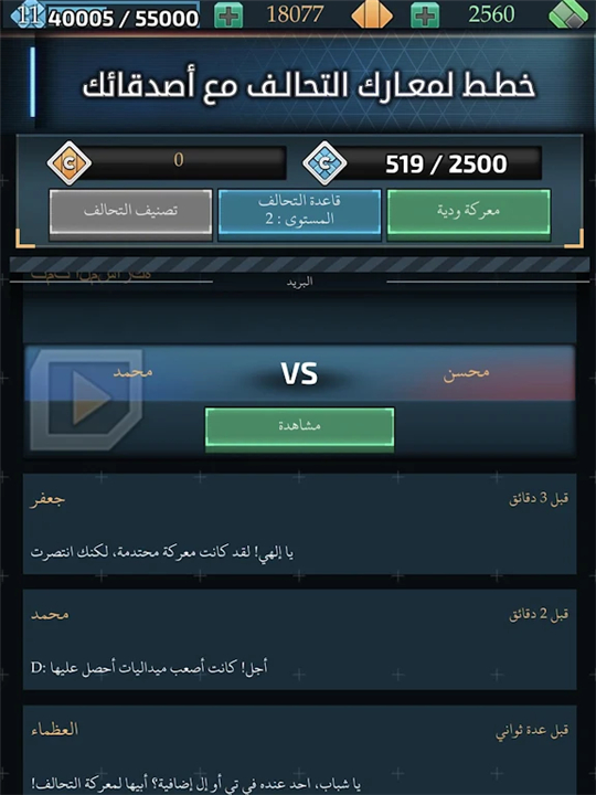 Battle Generals screenshot5