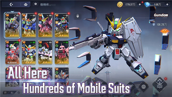 GUNDAM: IRON SONG screenshot3