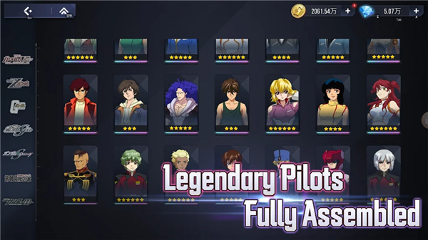 GUNDAM: IRON SONG screenshot4
