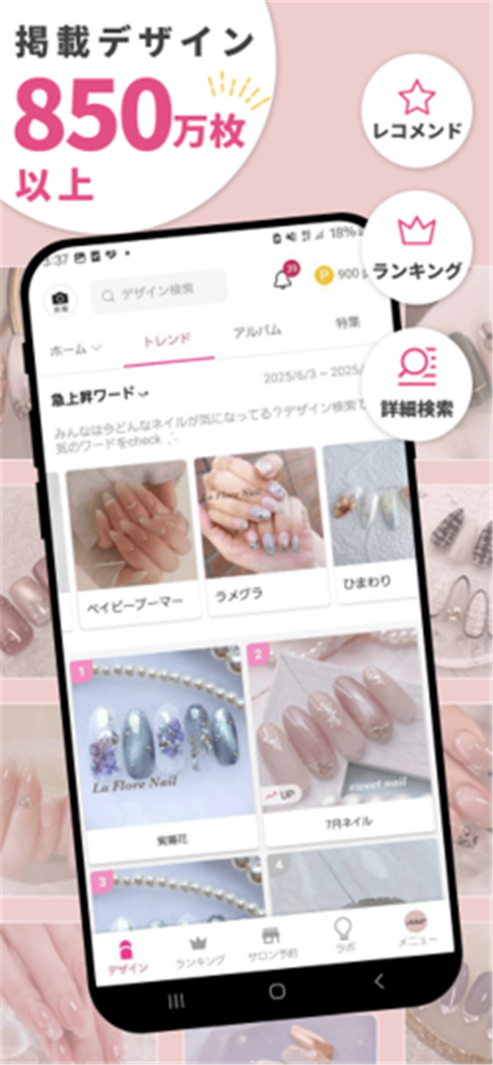 Nailbook - nail designs/salons screenshot2