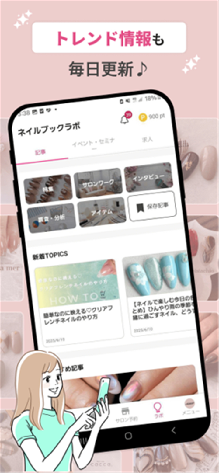 Nailbook - nail designs/salons screenshot4